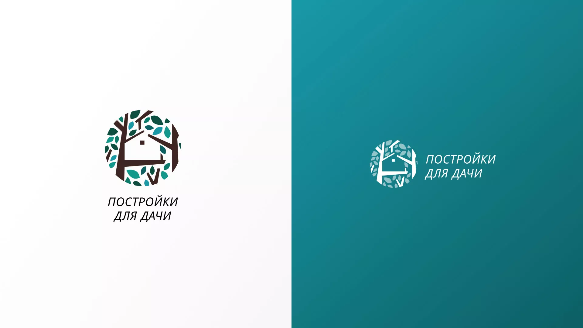 Создание логотипа компании «Постройки для дачи» в Инсаре