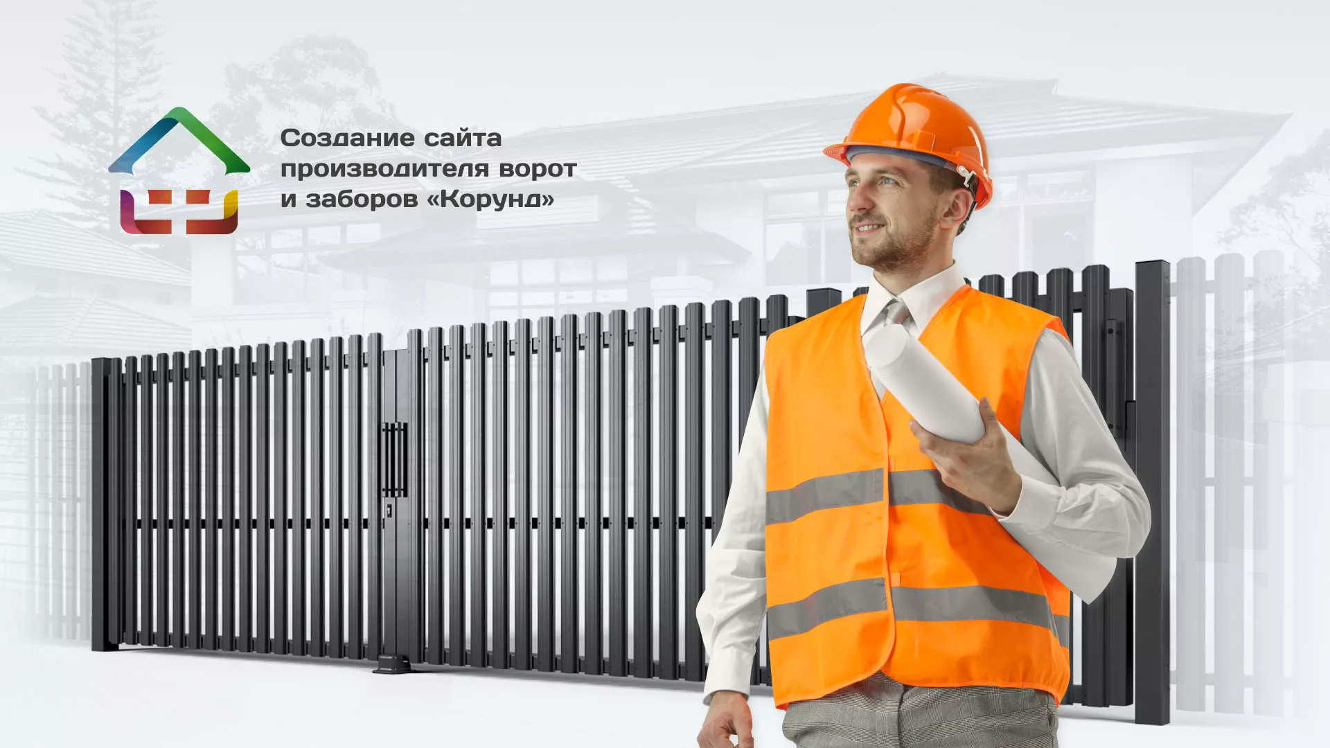 Разработка сайта производственной компании «Корунд» в Инсаре