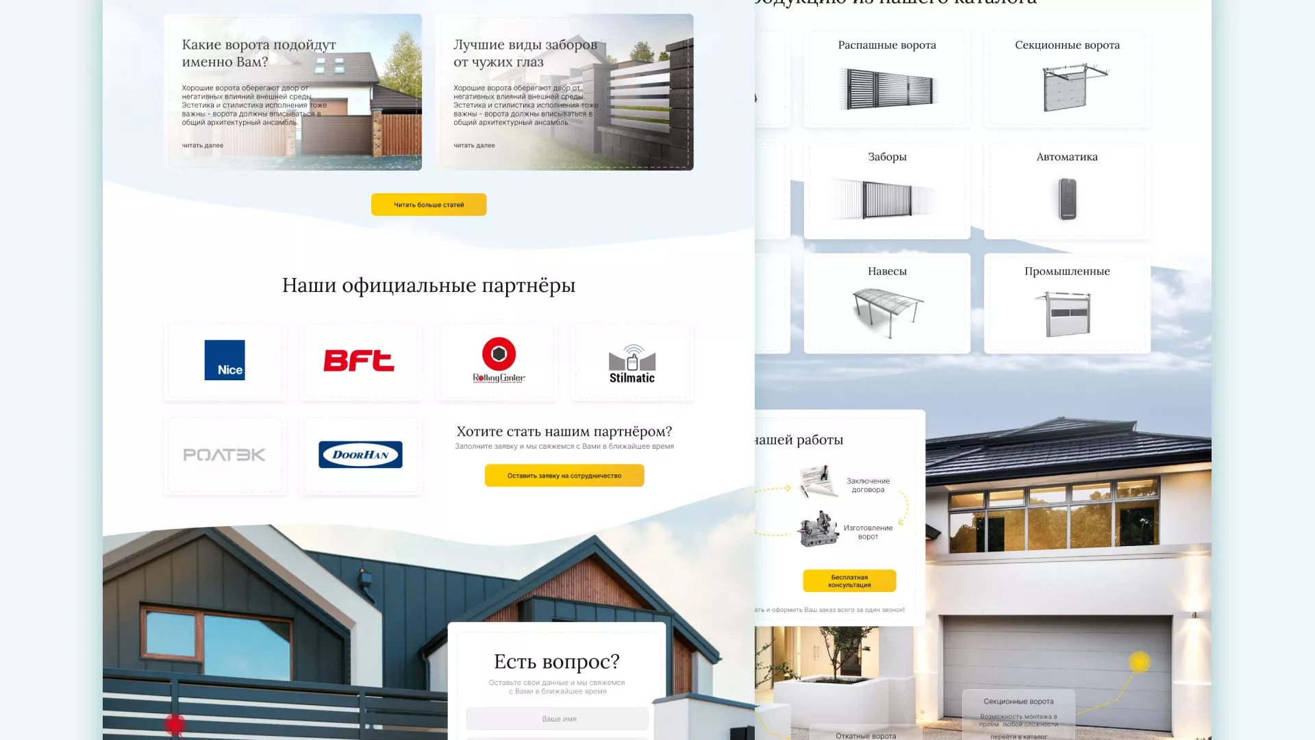 Разработка сайта производственной компании «Корунд» в Инсаре