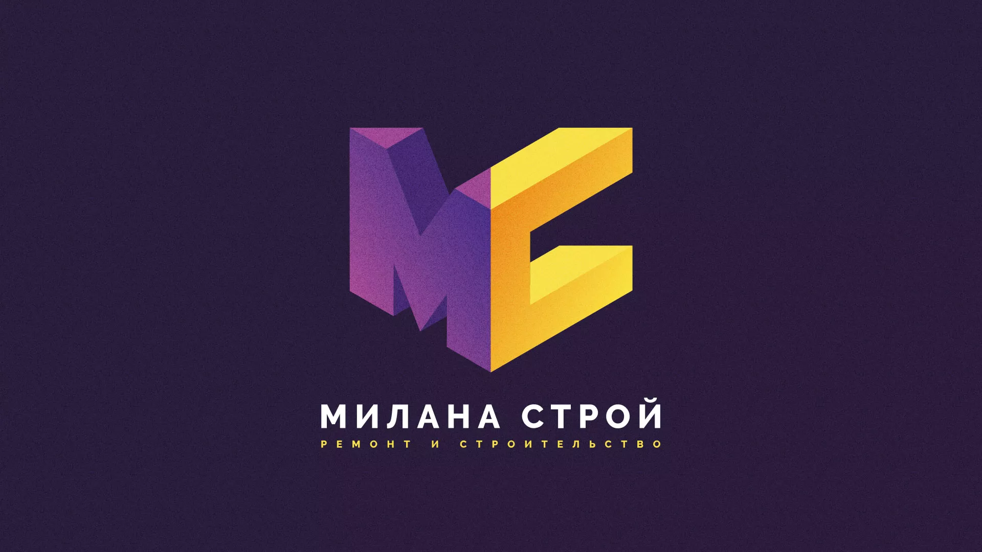 Разработка сайта строительной компании «Милана-Строй» в Инсаре
