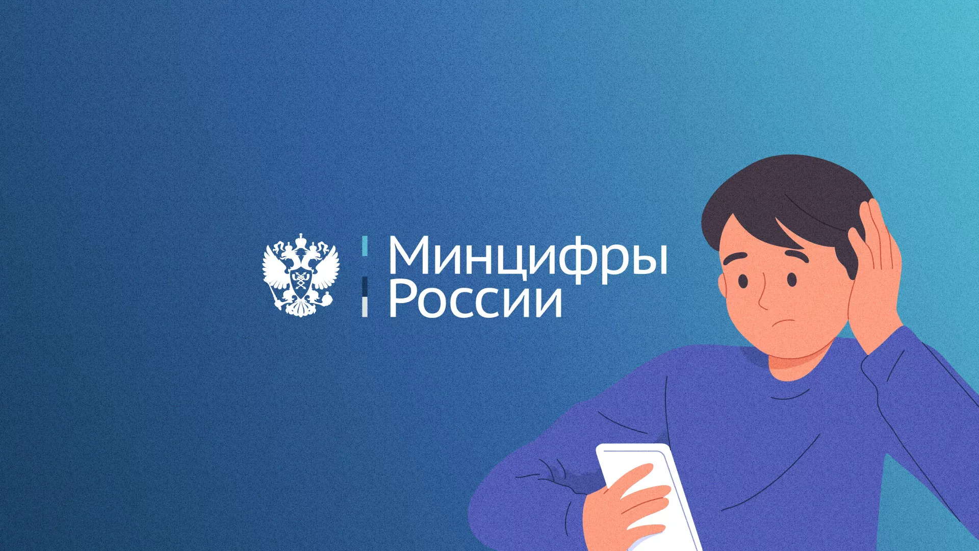 Минцифры и российские сертификаты безопасности SSL для сайтов в Инсаре