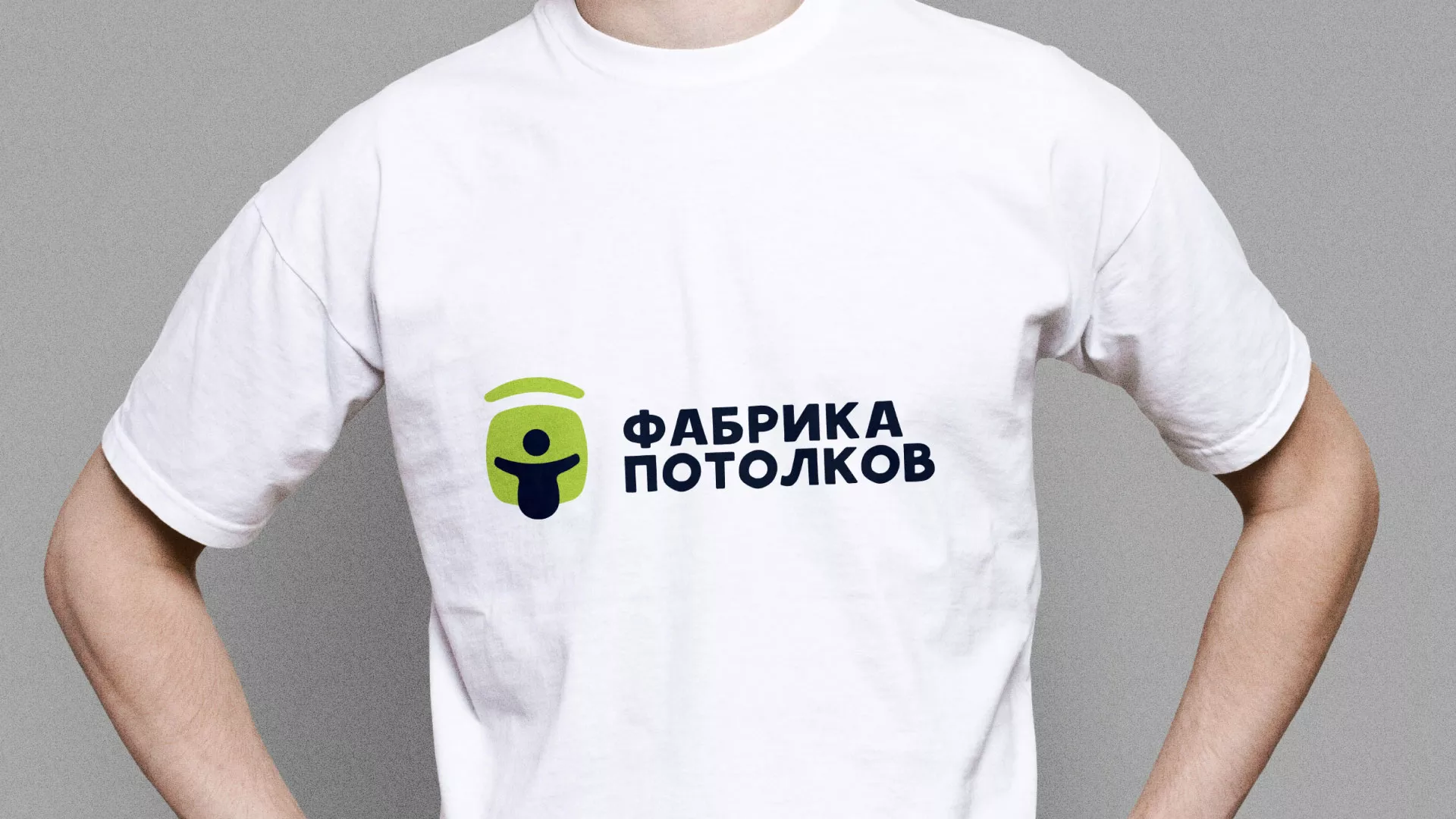 Разработка фирменного стиля для фабрики натяжных потолков в Инсаре