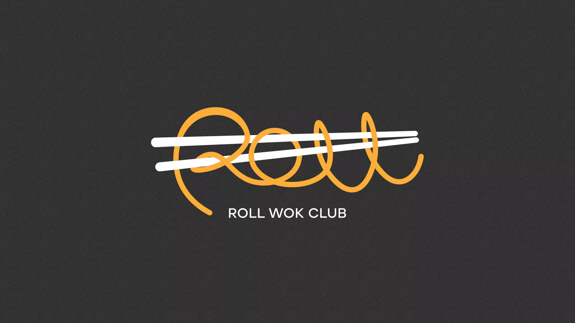 Создание дизайна листовок в Инсаре для суши-бара «Roll Wok Club» Создание дизайна листовок в Инсаре для суши-бара «Roll Wok Club»